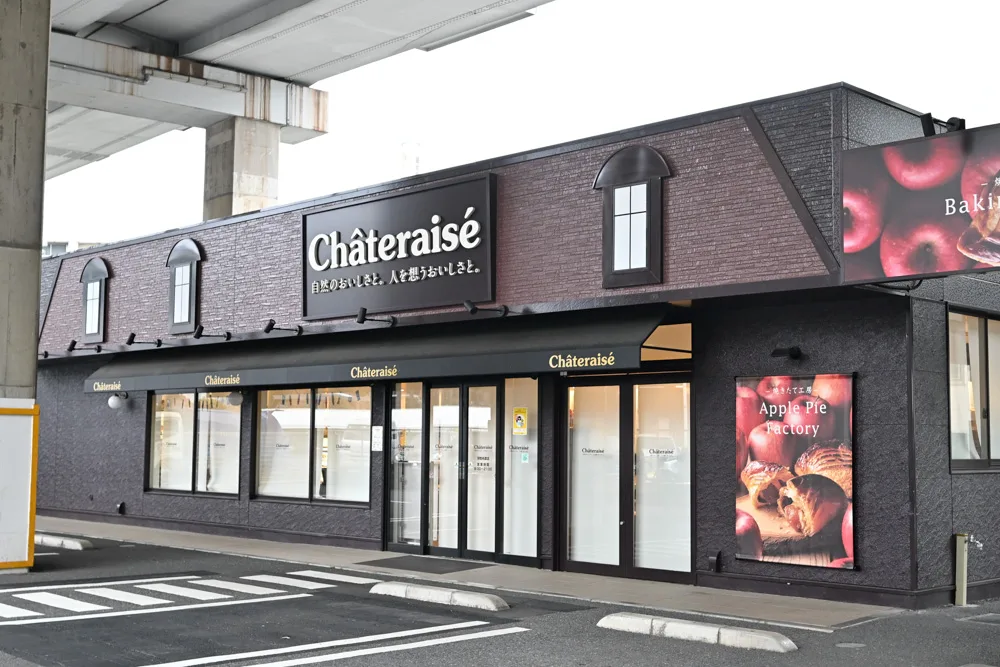 Châteraisé